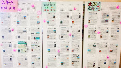 260913　文化祭作品19